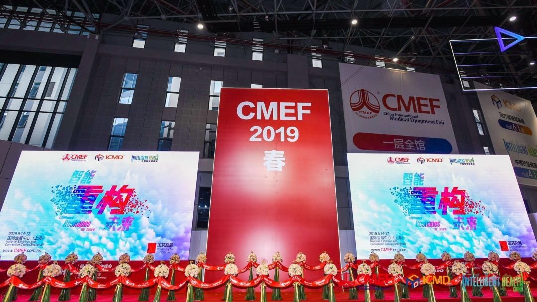 北京貝億攜熱斷層掃描系統亮相2019上海CMEF博覽會